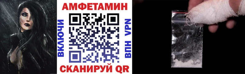 мориарти телеграм  Кемерово  АМФ Розовый 