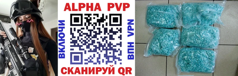 где можно купить наркотик Кемерово Alfa_PVP VHQ