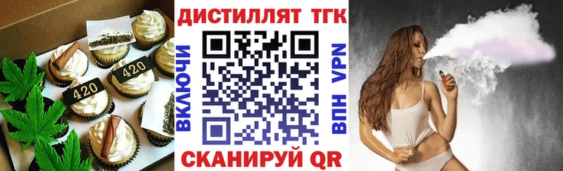 Печенье с ТГК конопля  Кемерово 