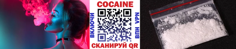 купить  сайты  Кемерово  COCAIN 97% 