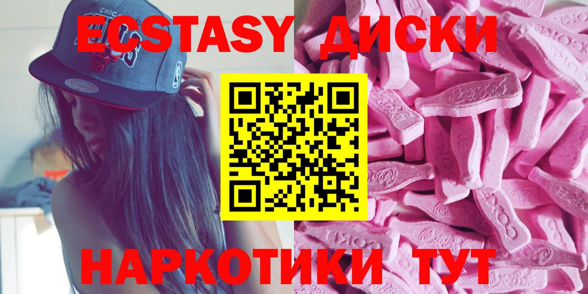 LSD-25  Кемерово  Меф кристаллы  Вход с VPN  Cocaine  ГАШ  МЕТАМФЕТАМИН  АМФЕТАМИН кристаллы 