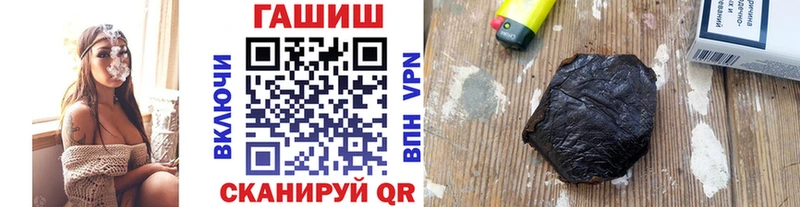 ГАШ Изолятор  наркошоп  Кемерово 