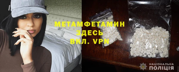 мефедрон VHQ Аркадак