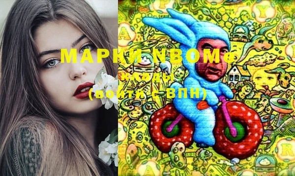 прущие крисы Армянск