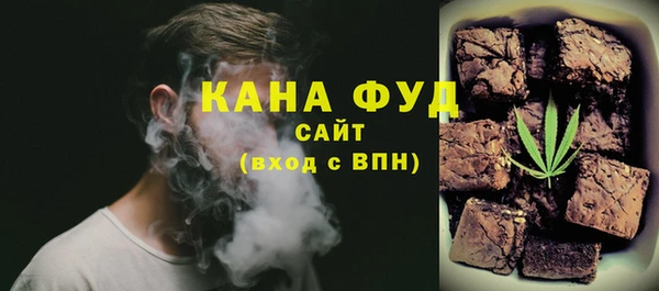 мефедрон VHQ Аркадак