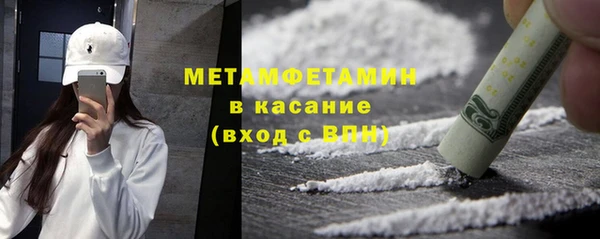 мефедрон VHQ Аркадак