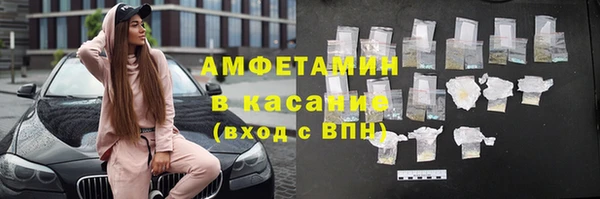 мефедрон VHQ Аркадак