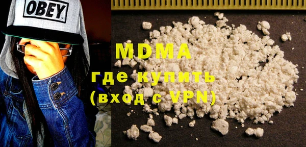 прущие крисы Армянск