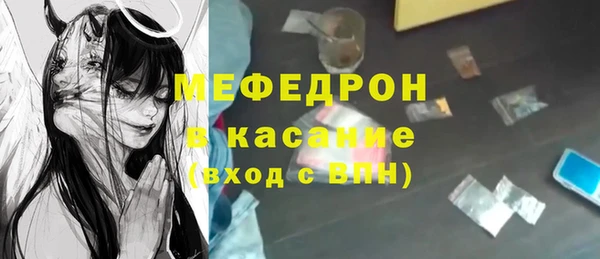 прущая мука Арсеньев