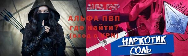 прущие крисы Армянск