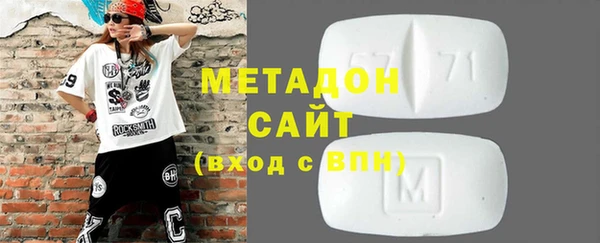 прущие крисы Армянск