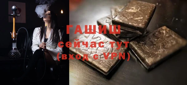 мефедрон VHQ Аркадак