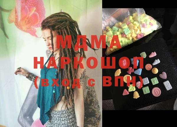мефедрон VHQ Аркадак