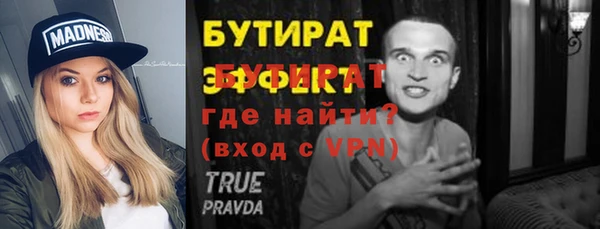 ПСИЛОЦИБИНОВЫЕ ГРИБЫ Абдулино