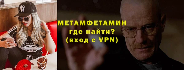 мефедрон VHQ Аркадак