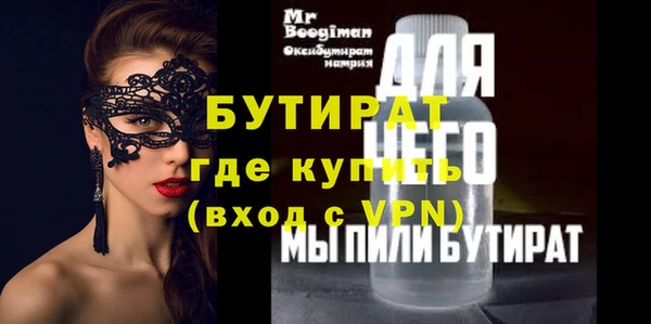 прущие крисы Армянск