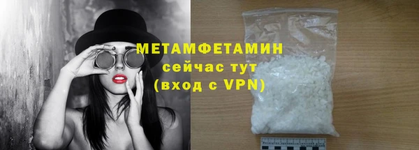 мефедрон VHQ Аркадак