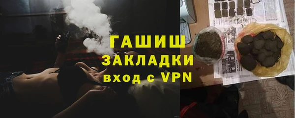 прущая мука Арсеньев