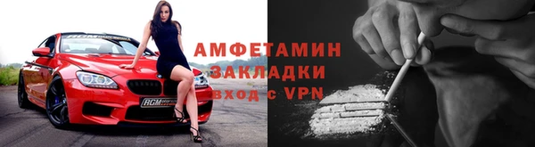 соль курить ск Балабаново