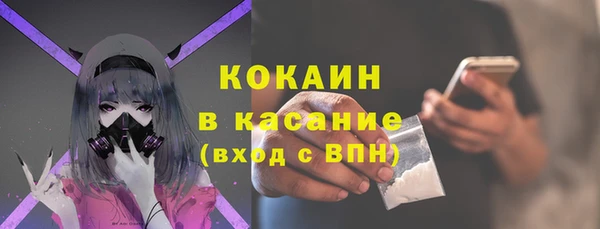 прущие крисы Армянск