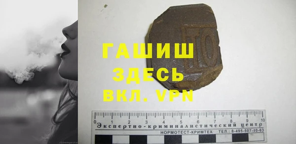 мефедрон VHQ Аркадак