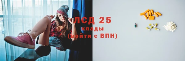 мефедрон VHQ Аркадак