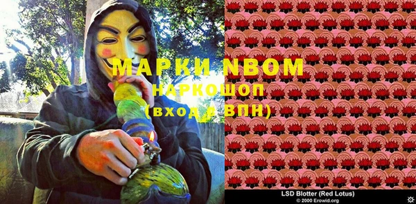 мефедрон VHQ Аркадак