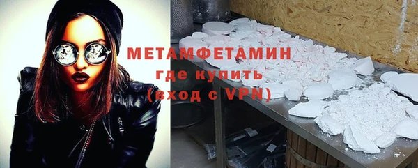 прущие крисы Армянск