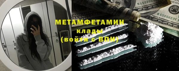 мефедрон VHQ Аркадак