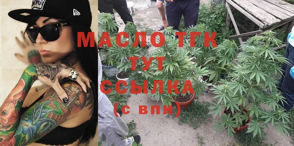 прущие крисы Армянск