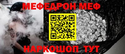 метадон Волжск