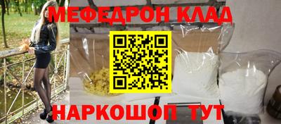 метадон Волжск