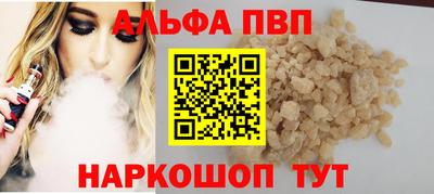 гашиш Волгодонск