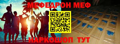 метадон Волжск