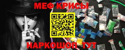 прущая мука Волжский