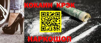 гашиш Волгодонск
