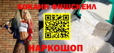 прущие крисы Ливны