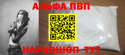 прущая мука Волжский