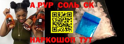 прущая мука Волжский