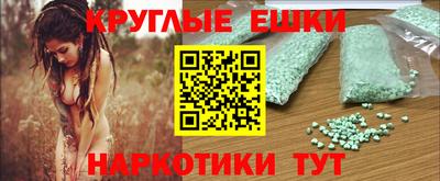 гашиш Волгодонск