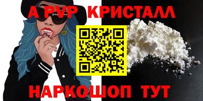 гашиш Волгодонск