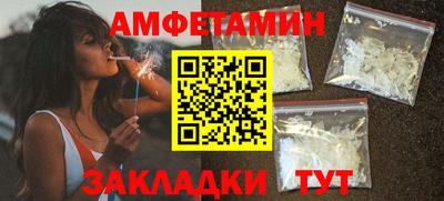 метадон Волжск