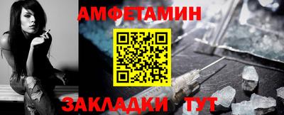 гашиш Волгодонск