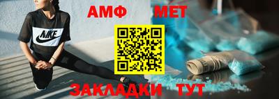прущая мука Волжский