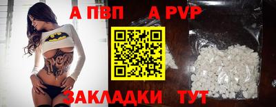 гашиш Волгодонск