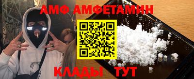 гашиш Волгодонск