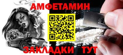 гашиш Волгодонск
