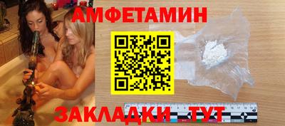 метадон Волжск