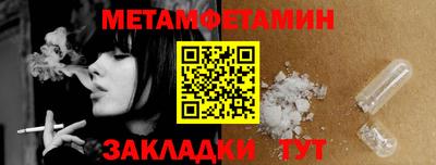 прущая мука Волжский