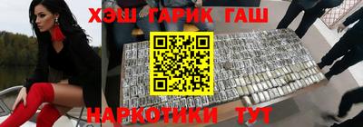 гашиш Волгодонск